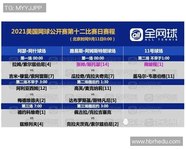 德国与波兰足球对决视频直播观看指南及比赛前瞻分析