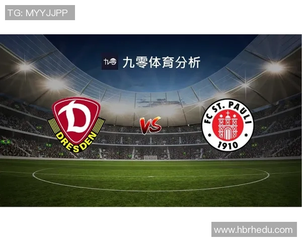 红牛与圣保罗历史交锋战绩分析及未来展望