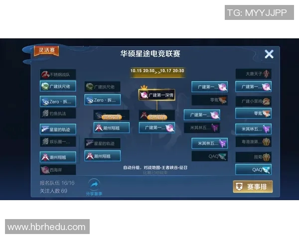 广州恒大对阵汉堡精彩视频回顾与赛后分析全景呈现